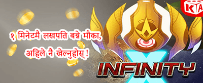 साथी सिफारिस बोनस promotion
