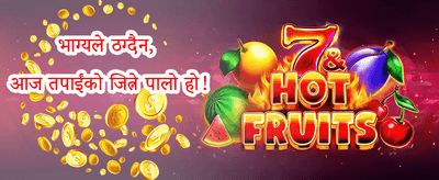 हट स्लटहरूमा निःशुल्क स्पिन promotion