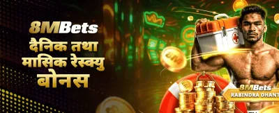 सर्वश्रेष्ठ खेल अनुभव यहाँ पाउनुहोस्